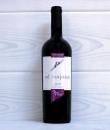 Ad Majora - La Vecchia Tine - Nero d'avola DOC front
